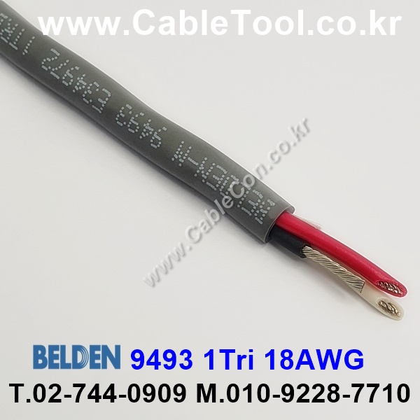 300m 벨덴9493 미터당 ₩7,740 벨덴케이블 9493 BELDEN 9493 1Triad(s) 18AWG