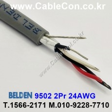 300m 벨덴9502 미터당 ₩4,810 벨덴케이블 9502 BELDEN 9502 2Pair 24AWG