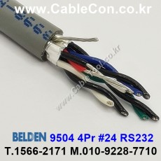 150m(롤) 벨덴9504 (미터당 ₩12,660) 벨덴케이블 9504 BELDEN 9504 4Pair 24AWG RS232 & RS423 크롬그레이
