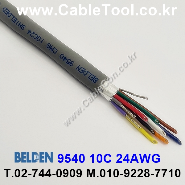 300m 벨덴9540 미터당 ₩9,030 벨덴케이블 9540 BELDEN 9540 10C 24AWG