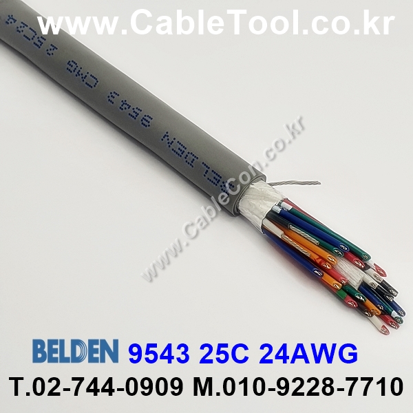 300m 벨덴9543 미터당 ₩23,430 벨덴케이블 9543 BELDEN 9543 25C 24AWG