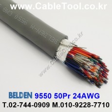 300m 벨덴9550 미터당 ₩265,210 벨덴케이블 9550 BELDEN 9550 50Pair 24AWG