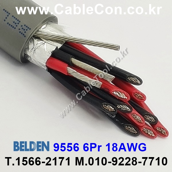 300m 벨덴9556 미터당 ₩25,410 벨덴케이블 9556 BELDEN 9556 6Pair 18AWG