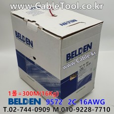 300m 벨덴 9572 미터당 ₩3,730 벨덴케이블 9572 BELDEN 2C 16AWG