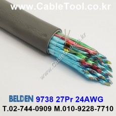300m(롤) 벨덴9738 (미터당 ₩10,000) 벨덴케이블 9738 BELDEN 9738 27Pair 24AWG RS422