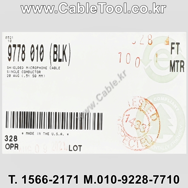 100m(롤) 벨덴9778 미터당 ₩5,900 벨덴케이블 9778 BELDEN 9778 1C 20AWG 마이크, 악기