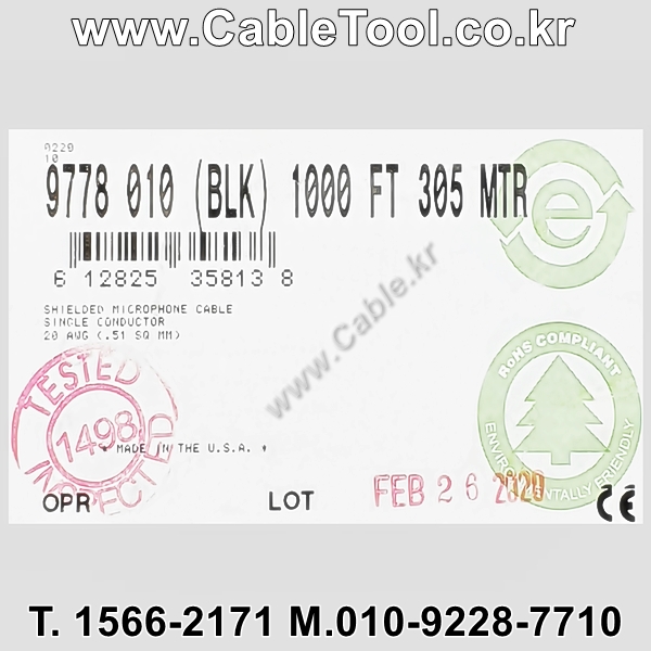 300m(롤) 벨덴9778 미터당 ₩5,800 벨덴케이블 9778 BELDEN 9778 1C 20AWG 마이크, 악기