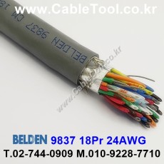 300m(롤) 벨덴9837 (미터당 ₩10,000) 벨덴케이블 9837 BELDEN 9837 18Pair 24AWG RS422 크롬그레이