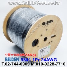 1000m(롤) 벨덴9841 미터당 ₩3,000 벨덴케이블 9841 BELDEN 9841 1Pr 24AWG RS-485