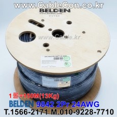 150m(롤) 벨덴9842 미터당 ₩3,990 벨덴케이블 9842 BELDEN 9842 2Pr 24AWG RS-485