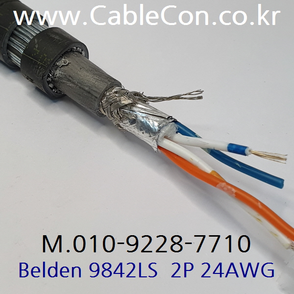 벨덴케이블 9842  BELDEN 9842 RS485 ( Chrome 1m벨덴 9842 m/4,240 )