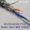 벨덴케이블 9842  BELDEN 9842 RS485 ( Chrome 1m벨덴 9842 m/4,240 )