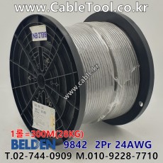 300m(롤) 벨덴9842(USA) 미터당 ₩5,500 벨덴케이블 9842(USA) BELDEN 9842(USA) 2Pr 24AWG RS-485