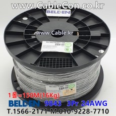 150m 벨덴 9843 미터당 ₩6,370 벨덴케이블 9843 BELDEN RS485 3Pair 24AWG