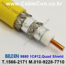 1m 벨덴9880 미터당 ₩23,200 벨덴케이블 9880 BELDEN 9880 1Coax 12AWG 옐로우