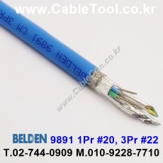 300m(롤) 벨덴9891 (미터당 ₩34,860) 벨덴케이블 9891 BELDEN 9891 4Pair(3Pr 22AWG + 1Pr 20AWG) Paired 블루