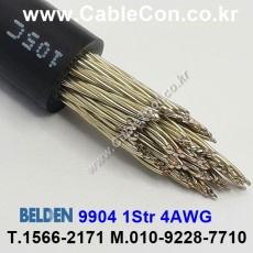 벨덴케이블 BELDEN 9904 (15m)