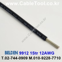 75m(롤) 벨덴9912 미터당 ₩11,370 벨덴케이블 9912 BELDEN 9912 1C 12AWG 블랙