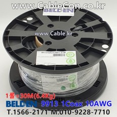 30m(롤) 벨덴9913 미터당 ₩9,900 벨덴케이블 9913 BELDEN 9913 1C 10AWG RG-8
