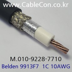 300m(롤) 벨덴9913F7 (미터당 ₩19,620) 벨덴케이블 9913F7 BELDEN 9913F7 1C 10AWG RG8 50옴 동축케이블 블랙