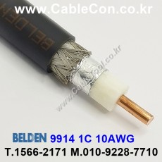 벨덴케이블 9914 BELDEN (Black 150m)