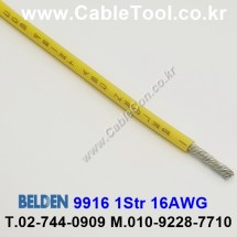 300m(롤) 벨덴9916 (미터당 ₩4,290) 벨덴케이블 9916 BELDEN 9916 1Str 16AWG Hook Up Wire