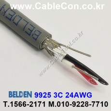 150m(롤) 벨덴9925 (미터당 ₩10,820) 벨덴케이블 9925 BELDEN 9925 3C 24AWG RS232 & RS423 크롬그레이