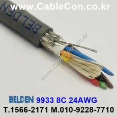 30m(롤) 벨덴9933 (미터당 ₩19,540) 벨덴케이블 9933 BELDEN 9933 8C 24AWG RS232 & RS423 크롬그레이