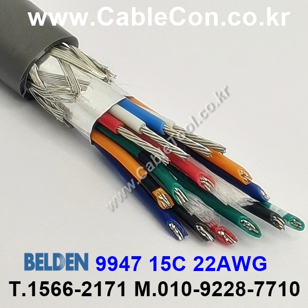 30m(롤) 벨덴9947 미터당 ₩45,240 벨덴케이블 9947 BELDEN 9947 15C 22AWG