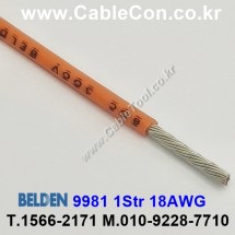 300m(롤) 벨덴9981 (미터당 ₩2,940) 벨덴케이블 9981 BELDEN 9981 1Str 18AWG Hook Up Wire