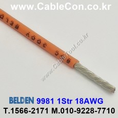300m(롤) 벨덴9981 (미터당 ₩2,940) 벨덴케이블 9981 BELDEN 9981 1Str 18AWG Hook Up Wire