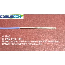 BELDEN 9983 (013) (300미터) 벨덴케이블