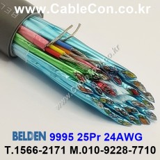 30m(롤) 벨덴9995 (미터당 ₩183,650) 벨덴케이블 9995 BELDEN 9995 25Pair 24AWG Paired 크롬그레이