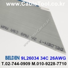300m(롤) 벨덴9L26034 (미터당 ₩10,000) 벨덴케이블 9L26034 BELDEN 9L26034 34C 26AWG INDUSTRIAL 