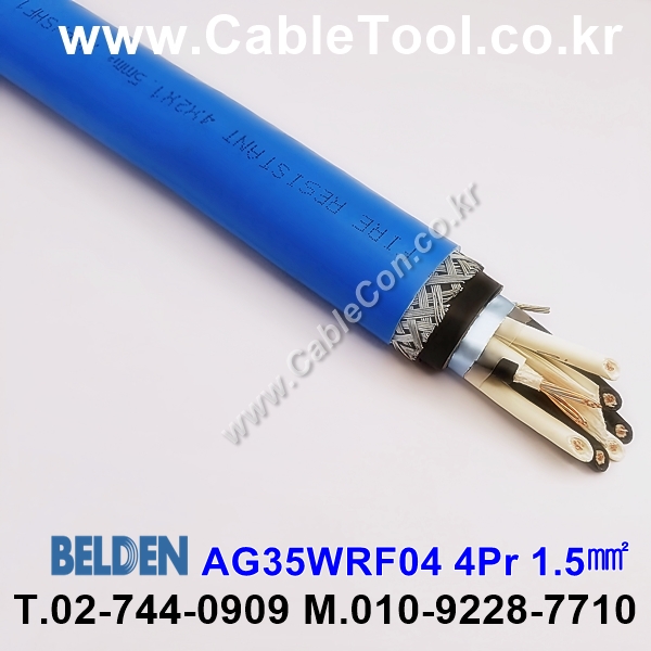 300m(롤) 벨덴AG35WRF04 (미터당 ₩10,000) 벨덴케이블 AG35WRF04 BELDEN AG35WRF04 4Pr 16AWG INDUSTRIAL