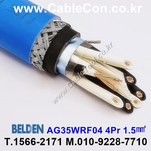 300m(롤) 벨덴AG35WRF04 (미터당 ₩10,000) 벨덴케이블 AG35WRF04 BELDEN AG35WRF04 4Pr 16AWG INDUSTRIAL