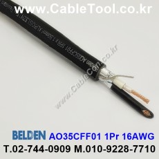 300m(롤) 벨덴AO35CFF01 (미터당 ₩10,000) 벨덴케이블 AO35CFF01 BELDEN AO35CFF01 1Pr 16AWG INDUSTRIAL