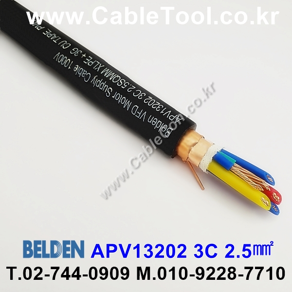 300m(롤) 벨덴APV13202 (미터당 ₩10,000) 벨덴케이블 APV13202 BELDEN APV13202 3C 벨덴통신 5