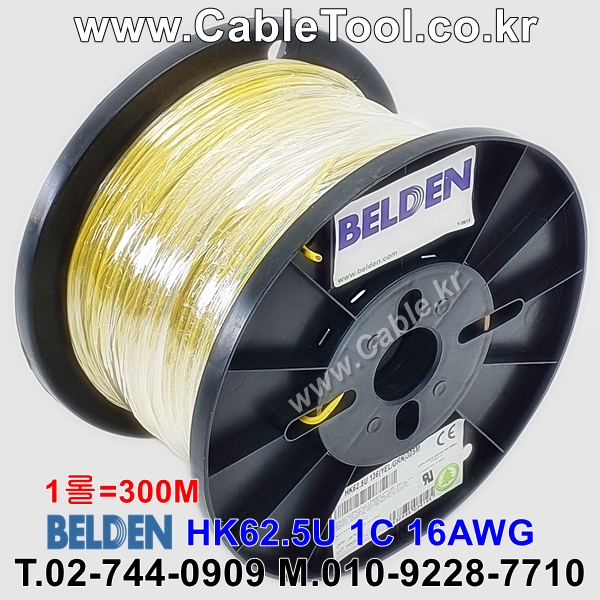 벨덴케이블 HK62.5U BELDEN (Green/Yellow 300m)