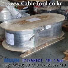 벨덴케이블 I7135KF01 BELDEN (500m)