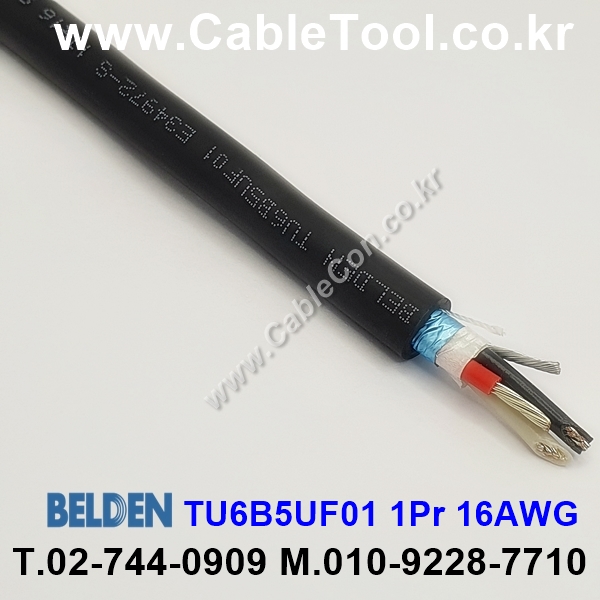 BELDEN TU6B5UF01 (010) (300미터) 벨덴케이블