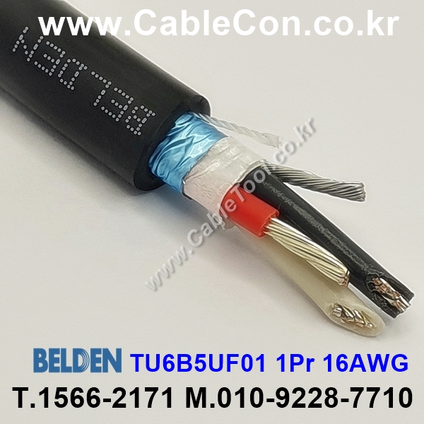 BELDEN TU6B5UF01 (010) (300미터) 벨덴케이블