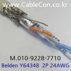 벨덴케이블 Y64348(82842) BELDEN (30m)
