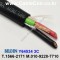 벨덴 Y64534 010(Black) BELDEN 3C 12AWG (30m) 1롤