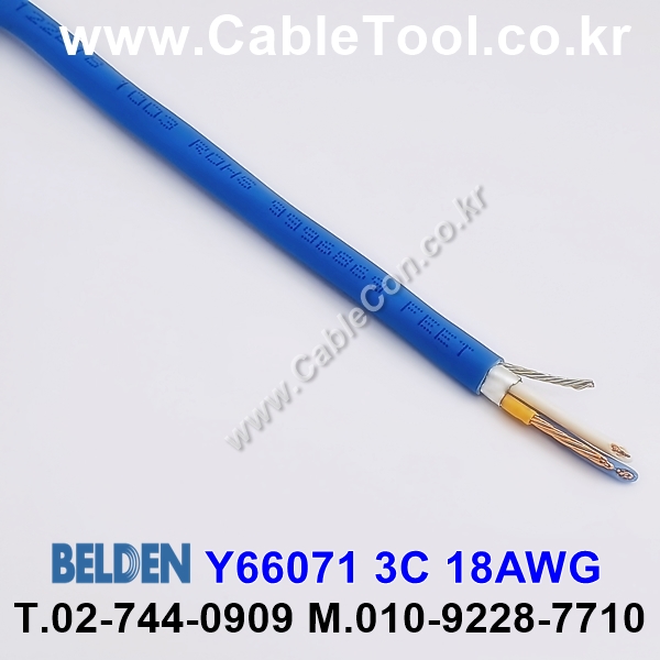 300m(롤) 벨덴Y66071 (미터당 ₩4,400) 벨덴케이블 Y66071 BELDEN Y66071 3C 18AWG Multi Conductor