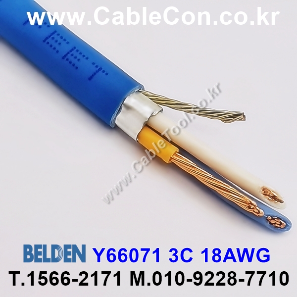 300m(롤) 벨덴Y66071 (미터당 ₩4,400) 벨덴케이블 Y66071 BELDEN Y66071 3C 18AWG Multi Conductor