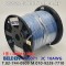 300m(롤) 벨덴Y66071 (미터당 ₩4,400) 벨덴케이블 Y66071 BELDEN Y66071 3C 18AWG Multi Conductor