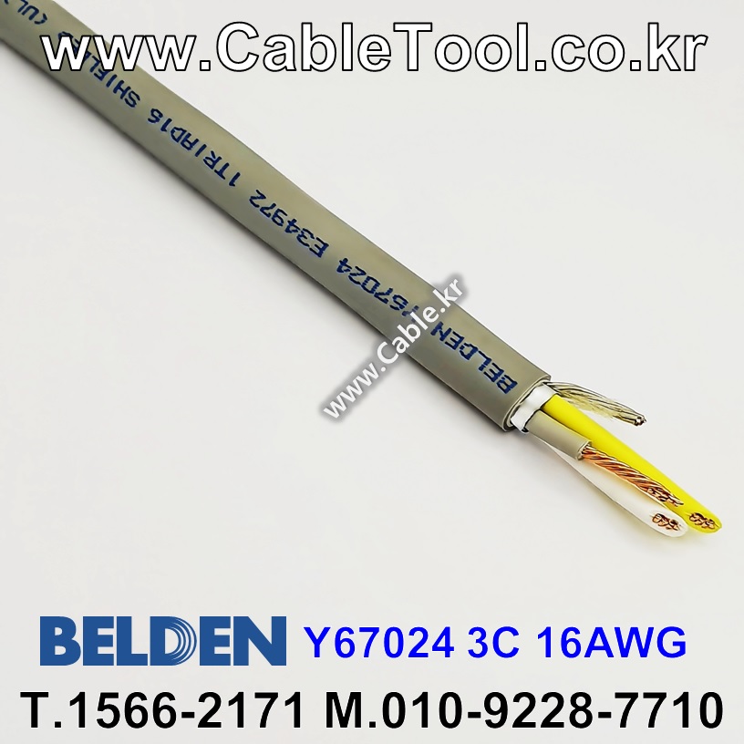 벨덴케이블 Y67024 BELDEN (Gray 10m)