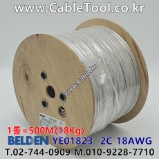 499m(롤) 벨덴YE01823 (미터당 ₩3,908) 벨덴케이블 YE01823 BELDEN YE01823 2C 18AWG Security & Alarm Gray