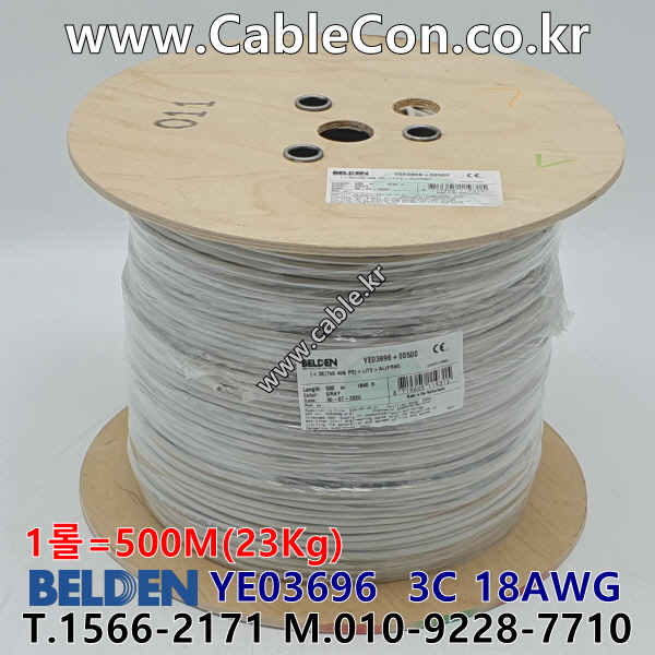 500m 벨덴 YE03696 미터당 ₩4,780 벨덴케이블 YE03696 BELDEN 3C x 18AWG
